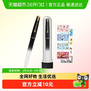 英雄钢笔史努比联名款616plus文具黑笔书法笔记专用成人办公签字