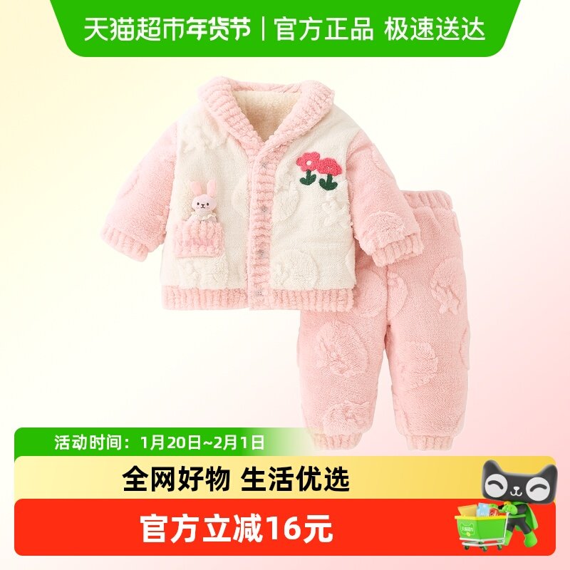 DUUDUU女宝宝冬季棉袄保暖家居服婴儿加厚棉裤子小童加绒棉服套装,童装/婴儿装/亲子装,家居服套装,淘宝优惠券,粉丝福利购,淘宝优惠卷