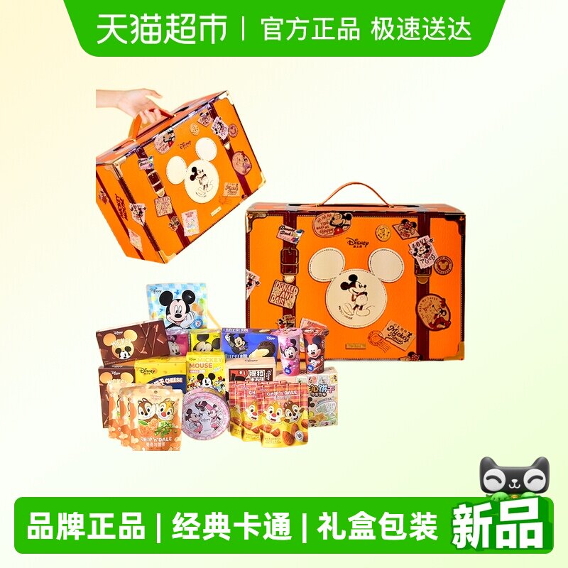Disney迪士尼饼干坚果年货礼盒春节零食大礼包年货节送礼企业礼物