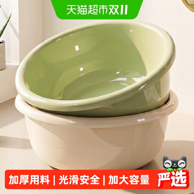 优勤洗脸盆家用特大号塑料盆高颜值洗衣盆加厚耐用婴儿宝宝洗脸盆