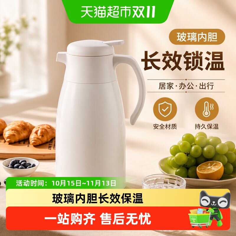 富光水壶家用大容量便携热水壶学生热水瓶玻璃内胆水瓶保温壶