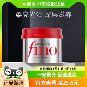 Fino透润液发膜230g×1罐