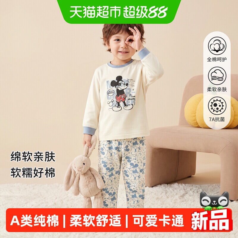 迪士尼儿童纯棉睡卡通秋衣秋裤新