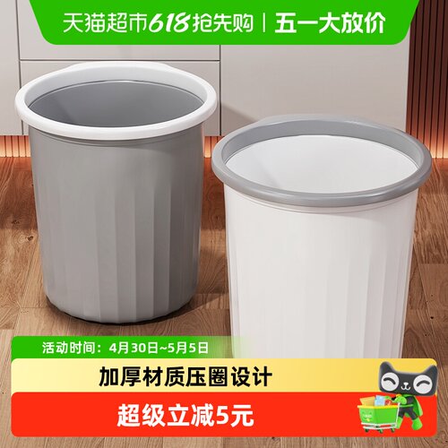 优勤家用大号客厅办公室垃圾桶