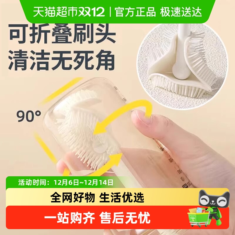 无死角硅胶长柄杯刷