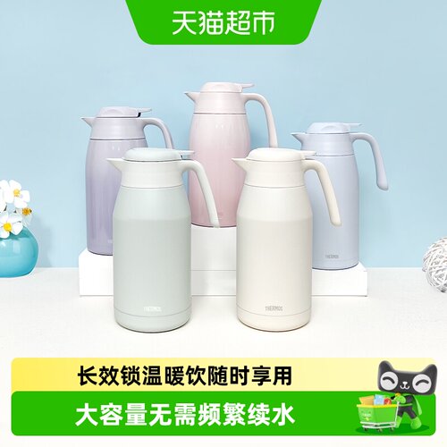 膳魔师2000ML按压保温壶单手操作