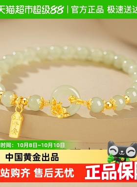 中国黄金山茶花纯银手链