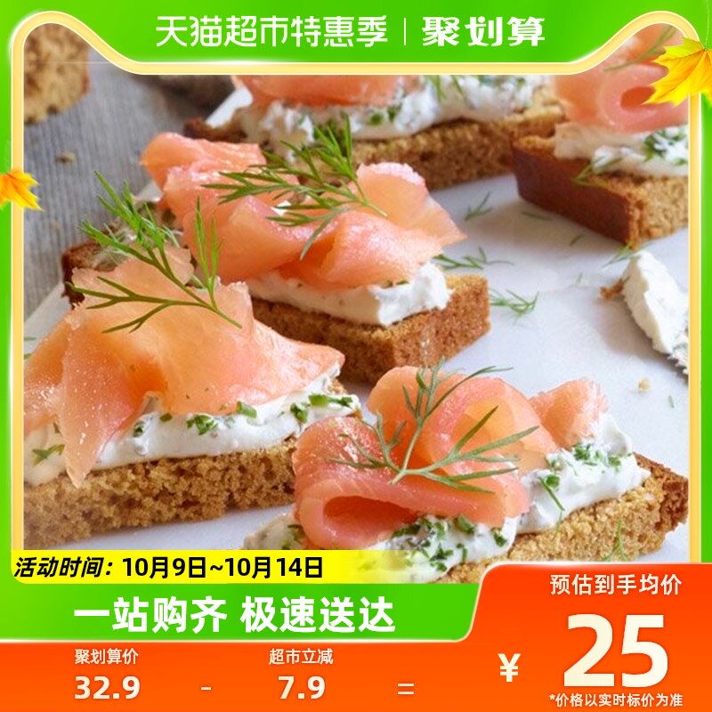 沃特堡蒜香涂抹奶酪150g面包涂抹早餐进口奶酪高性价比高么？