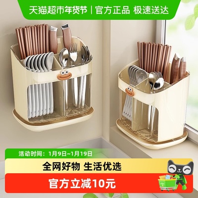 优勤筷子沥水架免打孔壁挂式