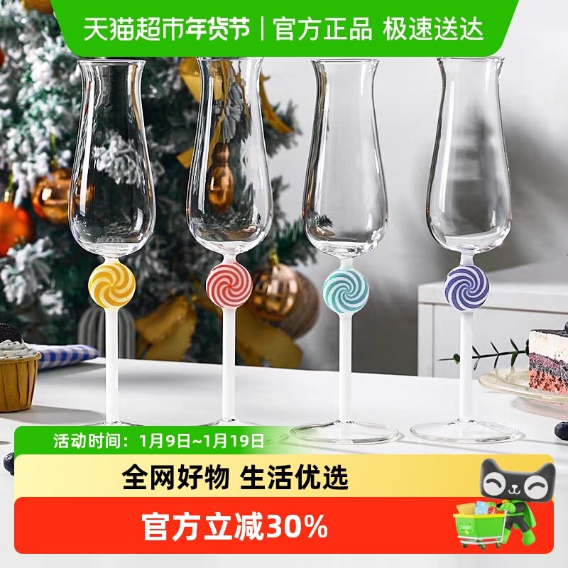 川岛屋糖果玻璃高脚杯情侣家用高级感个性香槟杯小清新酒杯礼盒装
