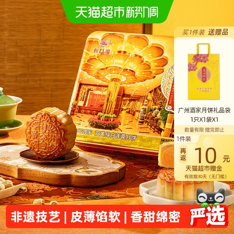 商品图