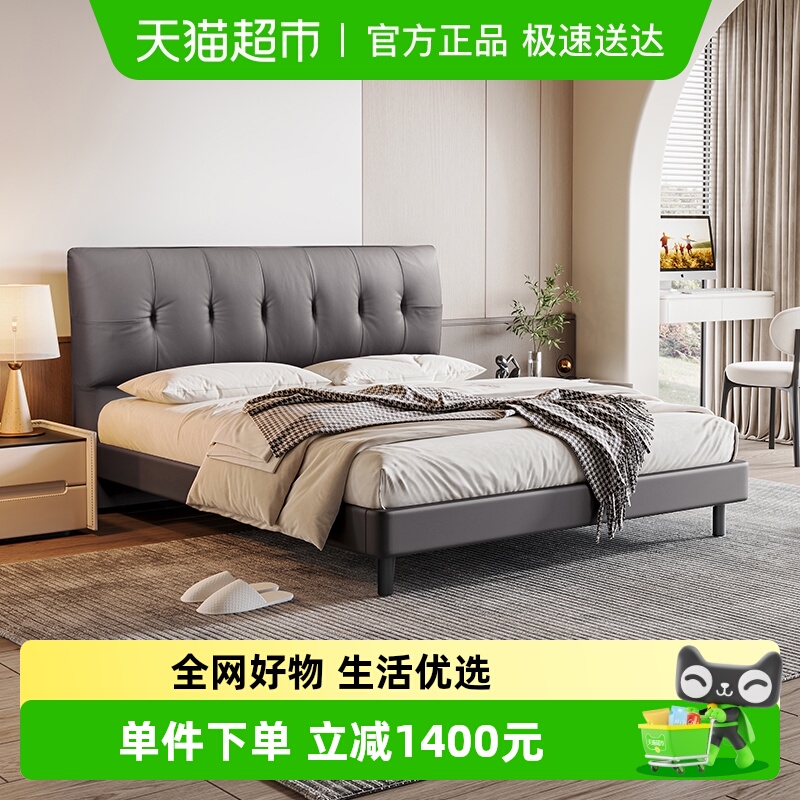 Serta/舒达床架系列星爵床架