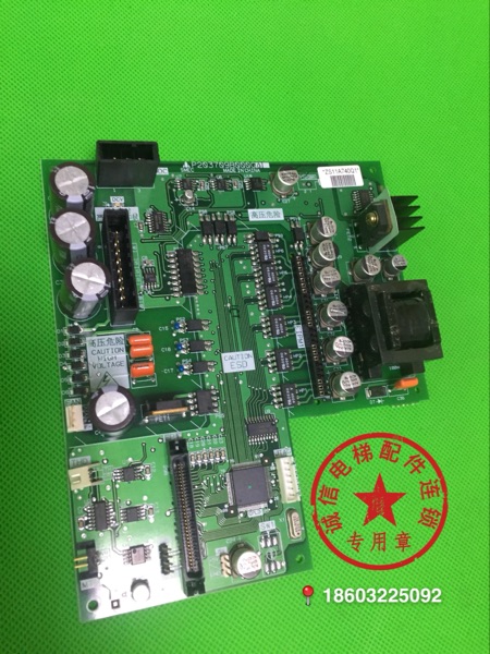 P203709B000G01/电梯驱动板 P203709B000G01 现货全新
