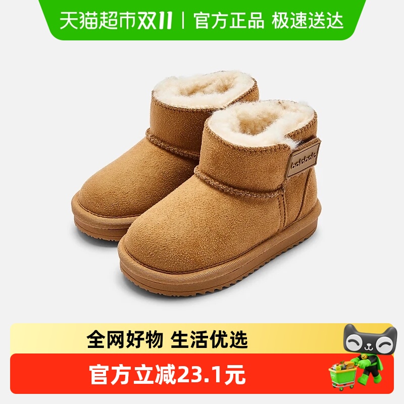 巴拉巴拉加厚加绒2024新款雪地靴