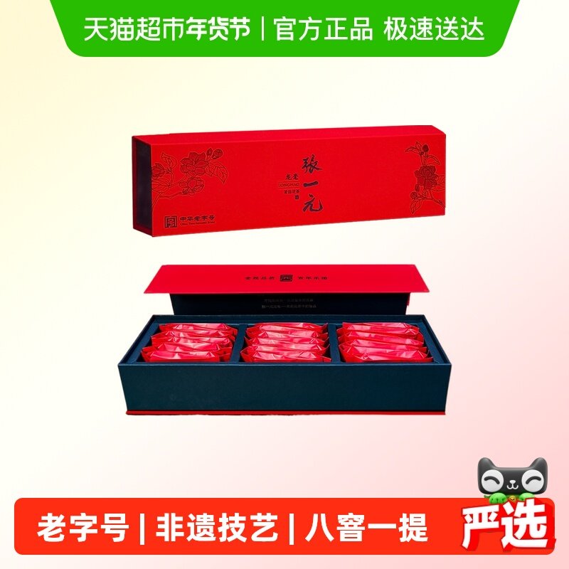 张一元茉莉花茶特种茉莉龙毫商务装 八次窨制香气浓,茶,茉莉花茶,淘宝优惠券,粉丝福利购,淘宝优惠卷