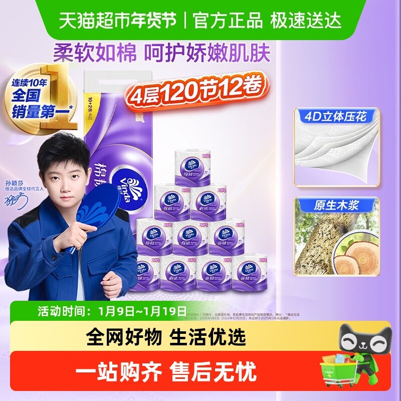 ά������4������ֽ 29.9Ԫ