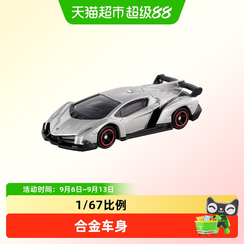 TOMY/多美卡合金小车模型图片