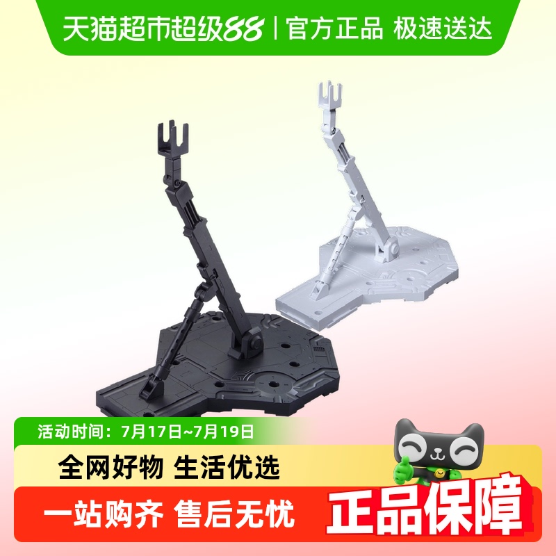 万代工具展示台支架底座模型