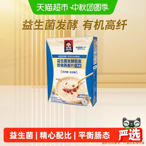 桂格益生菌发酵燕麦