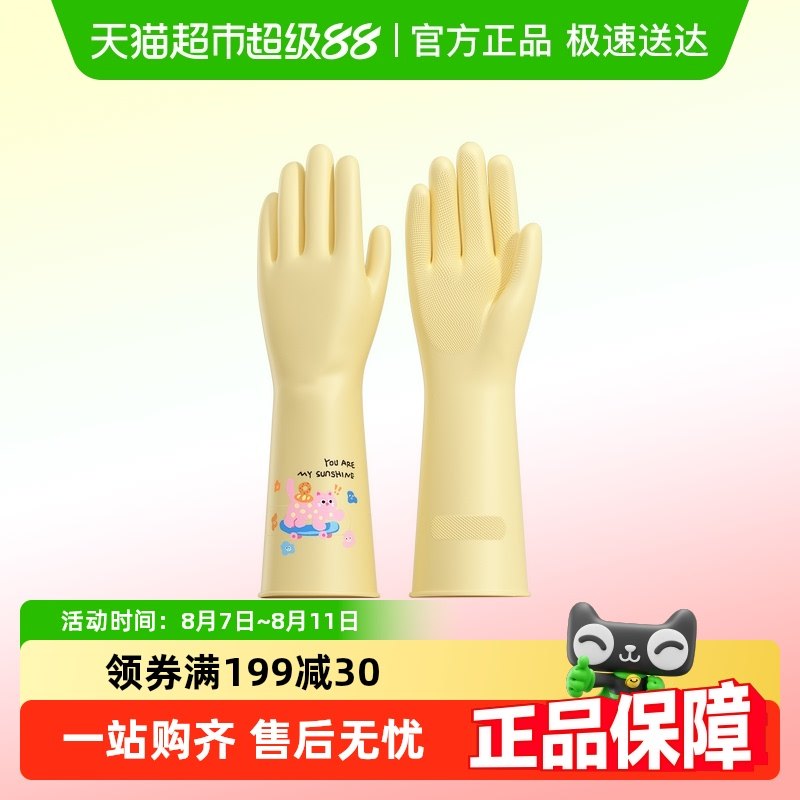 �����������ӡ���ɰ���Ӻ�ʳƷ������ϴ��ϴ�·�������ĥ����