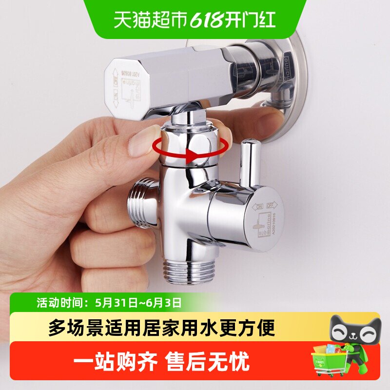 潜水艇全铜活接三通分水器带开关三角阀一进二出水龙头花洒分水阀
