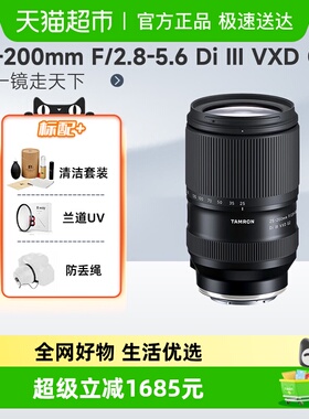 腾龙A075S 25-200mm F/2.8-5.6 Di III VXD G2大光圈变焦微单镜头