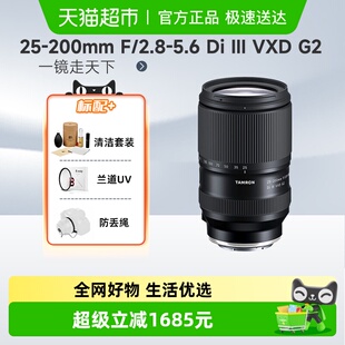 腾龙A075S 5.6 VXD G2大光圈变焦微单镜头 2.8 III 200mm