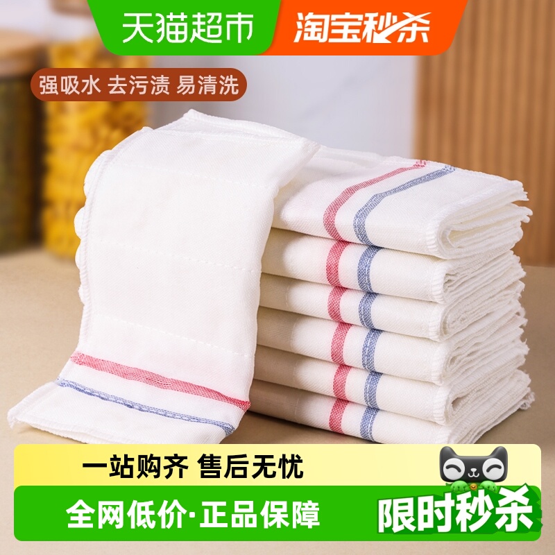 强吸水家务清洁百洁布