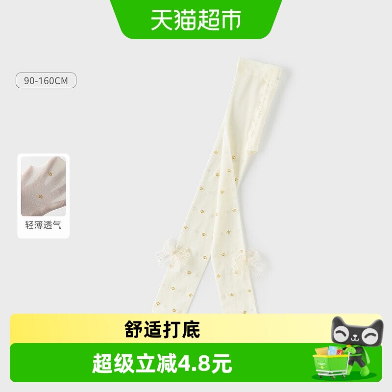戴维贝拉儿童连裤袜中大童弹力裤袜2026夏装新款女童轻薄透气丝袜