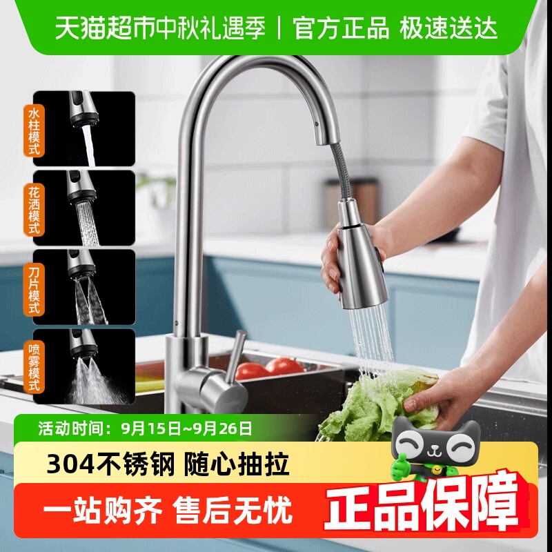 ʽˮͷϴ³̨ϴϴ¹ˮˮ