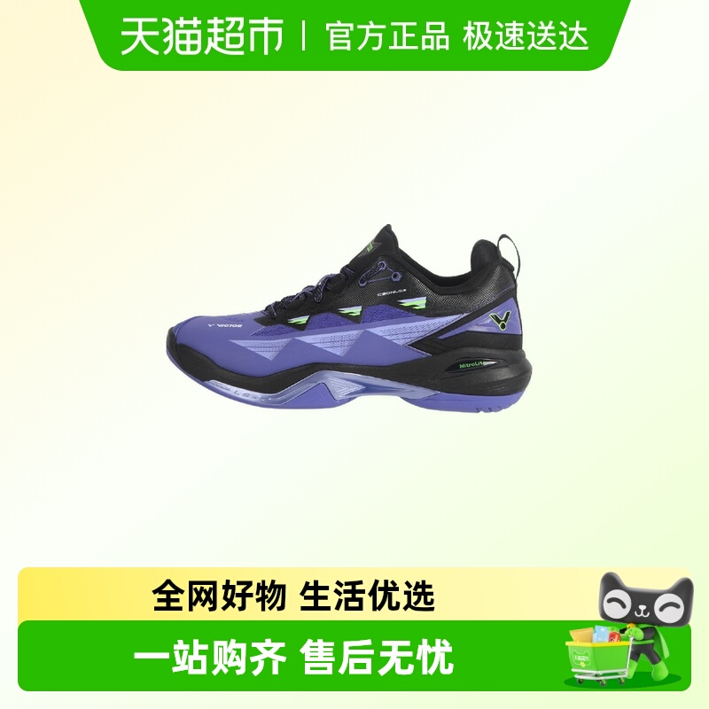 威克多羽毛球鞋