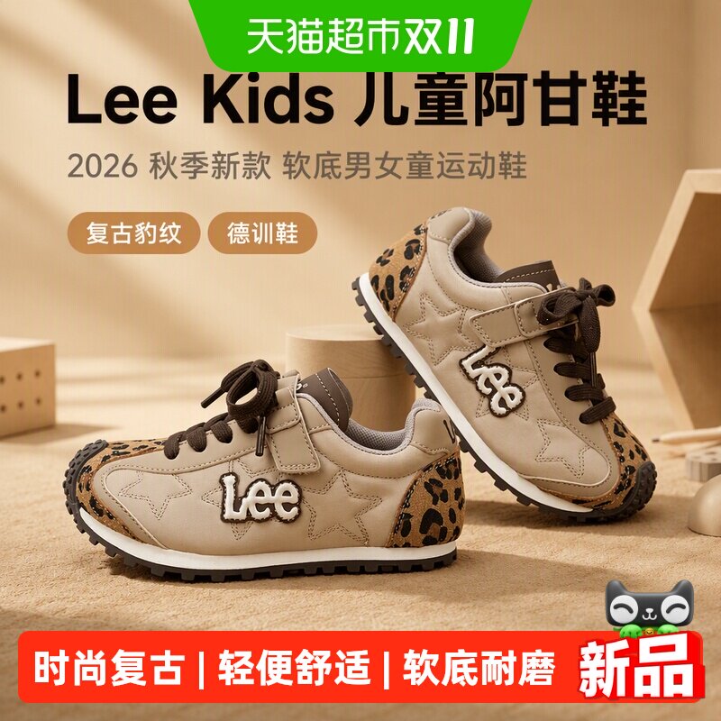 LeeKids儿童阿甘鞋秋季舒适缓震