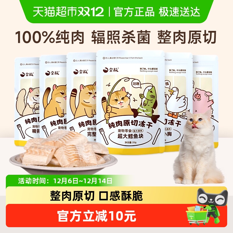 è䶳ʳӪζ˷ĥԭèȮͨ 29Ԫ