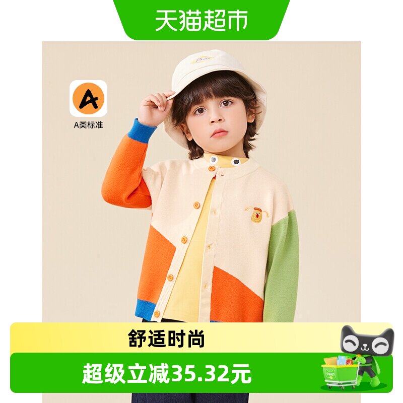 MQDMINI保暖针织衫儿童开衫毛衣图片