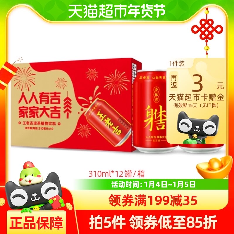 ���ϼ�����ֲ������310ml*12����ˬ�������壨���ϰ�װ���������