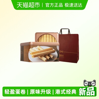 美心全蛋白原味鸡蛋卷448g