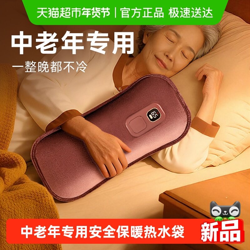 ��������ˮ��ůˮ��ů��������ů�ֱ�����ר��2025�¿�ů��˯�� 30.3Ԫ(����������88VIP 95��)