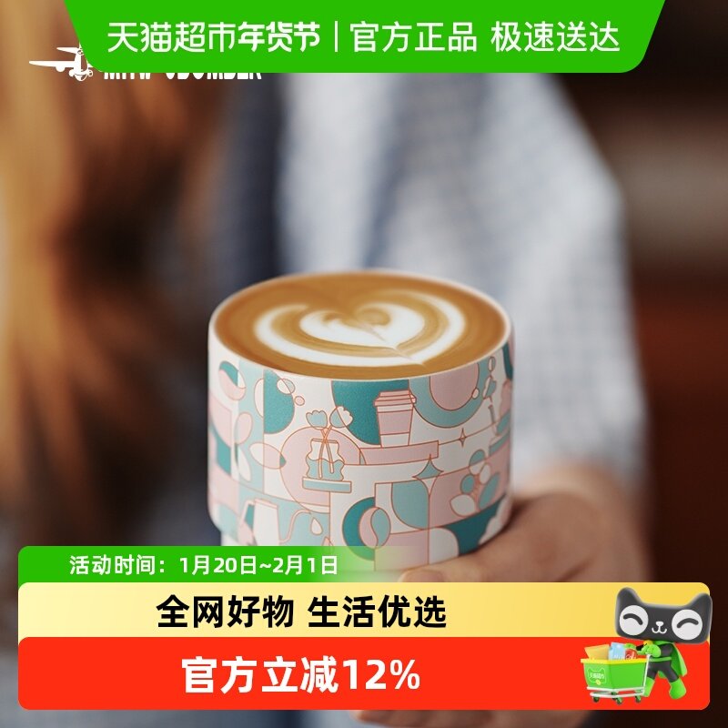 MHW-3BOMBER轰炸机xSTTOKE联名盈旋杯 咖啡杯品鉴杯分享杯叠叠杯,餐饮具,咖啡杯,淘宝优惠券,粉丝福利购,淘宝优惠卷