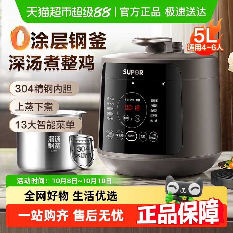 ղѹ0Ϳ˫5L๦ܸѹ Ľ0Ϳ304׸ָ+վڵ