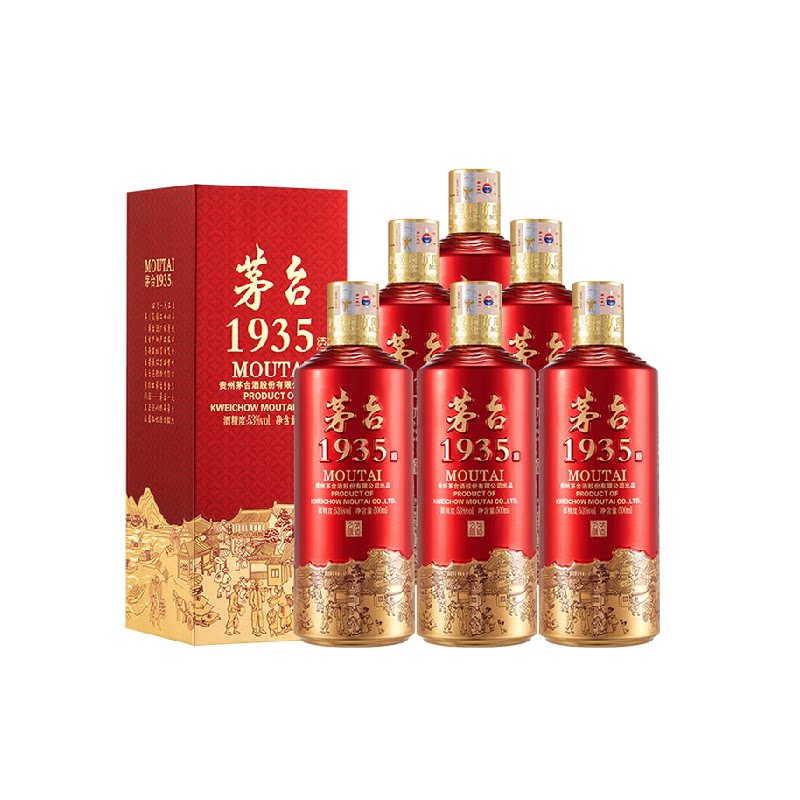 【天猫自营】茅台1935 53度500ml*6瓶 酱香型白酒整箱装 宴请送礼