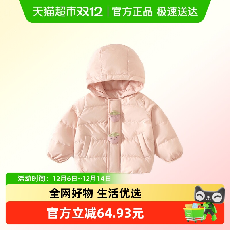 女童秋冬羽绒服保暖连帽上衣