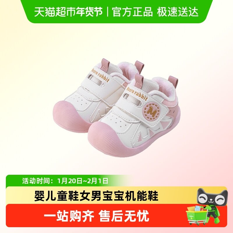 学步鞋婴儿童鞋女男宝宝机能鞋一阶段软底鞋子开秋冬款小童1到3岁,童鞋/婴儿鞋/亲子鞋,学步鞋,淘宝优惠券,粉丝福利购,淘宝优惠卷