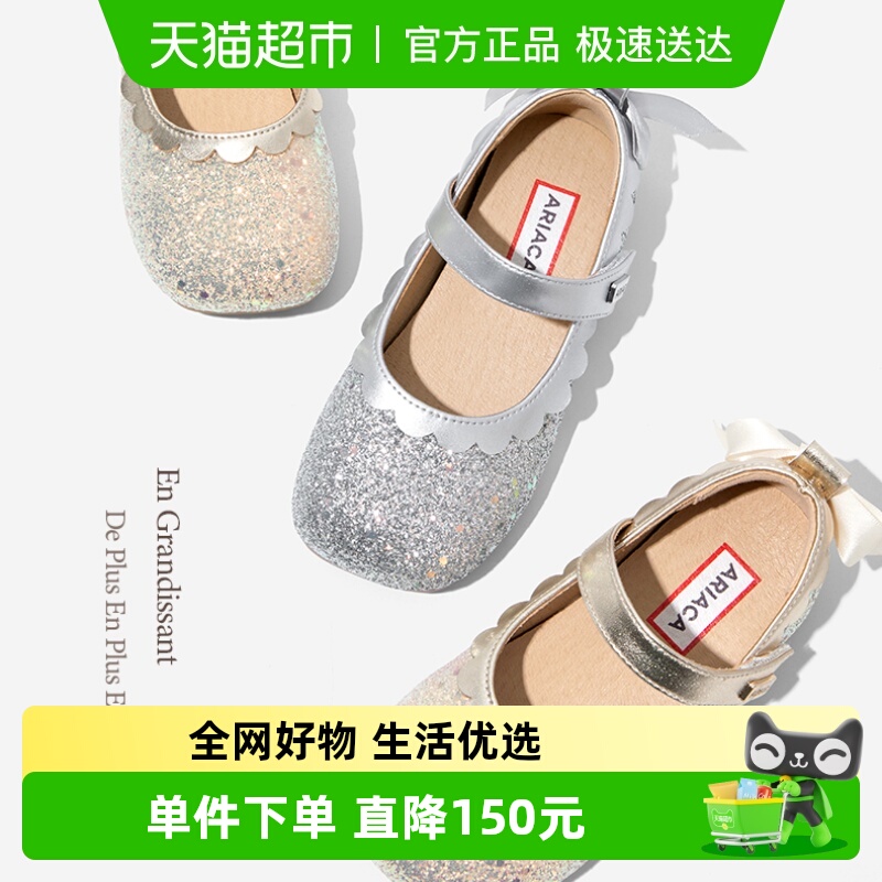 ARIACA艾芮苏定制走秀礼服女童鞋