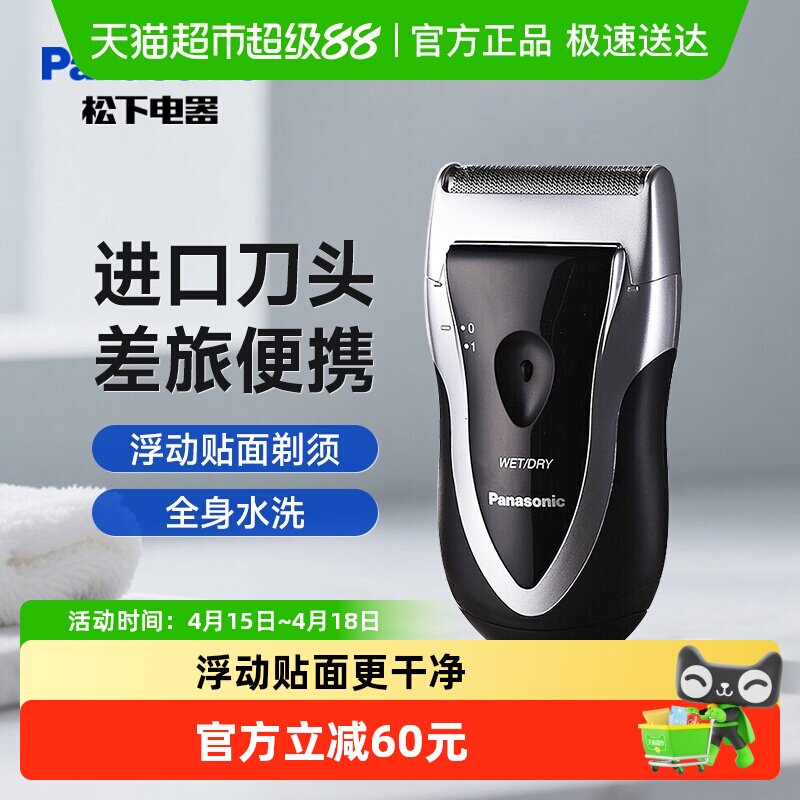 �������뵶��ʿ�綯�κ������������Яȫ��ˮϴ�������������� 86.02Ԫ