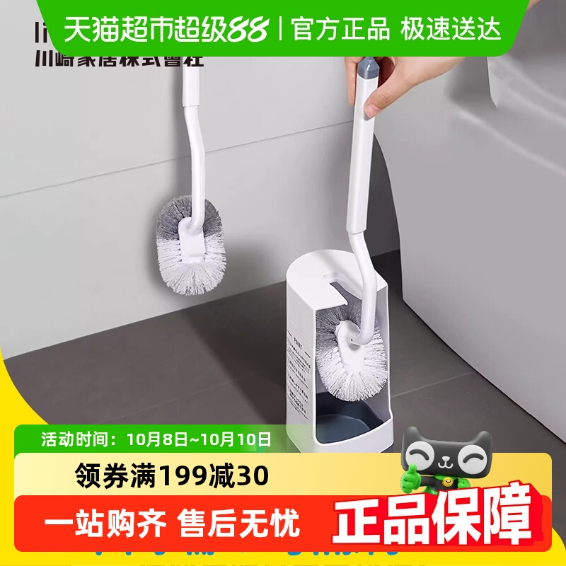 日本马桶刷家用无死角厕所刷子
