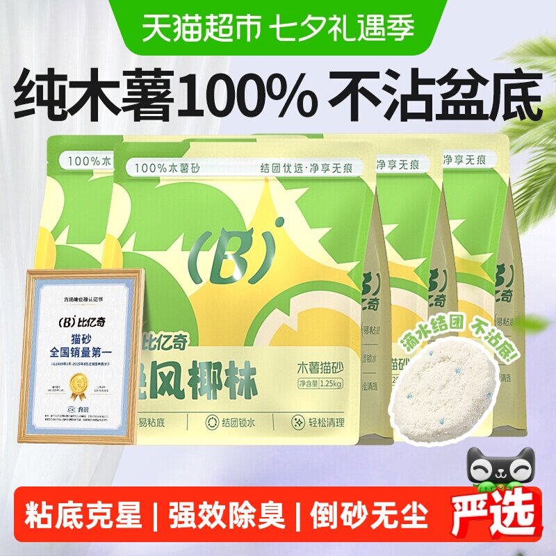 商品图