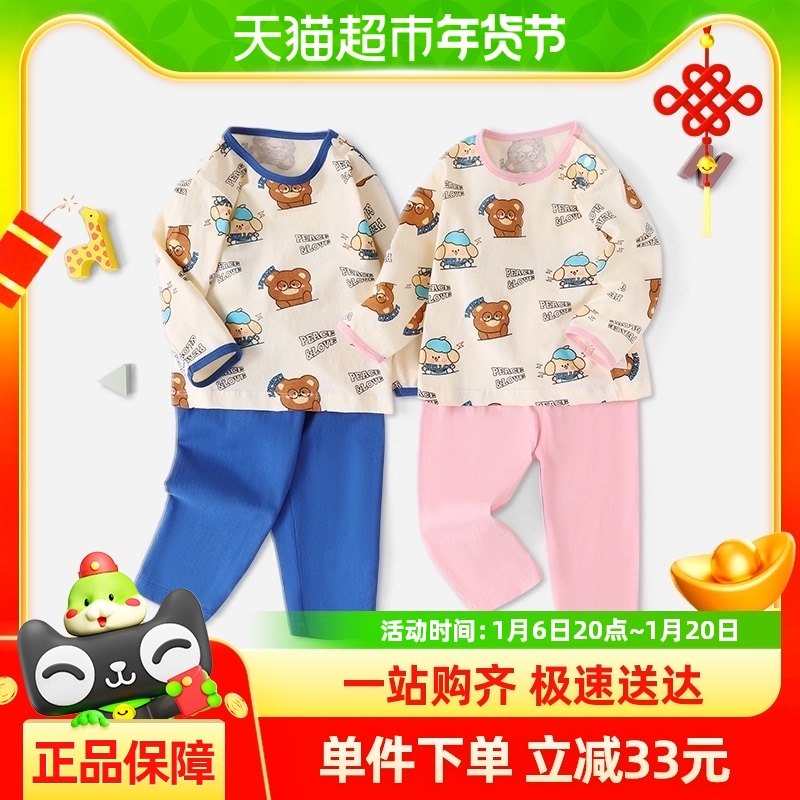 �汴����ͯ˯���ļ�������Ҿӷ���װ�����¿����Ů���յ���