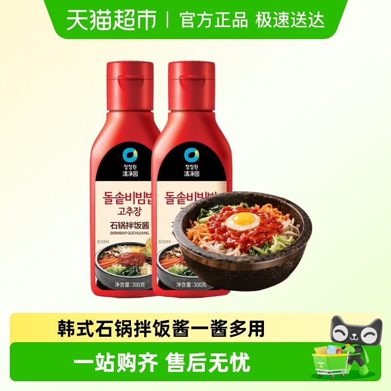 清净园韩式石锅拌饭酱正宗韩国进口辣椒酱烤肉辣酱炒年糕甜辣酱q