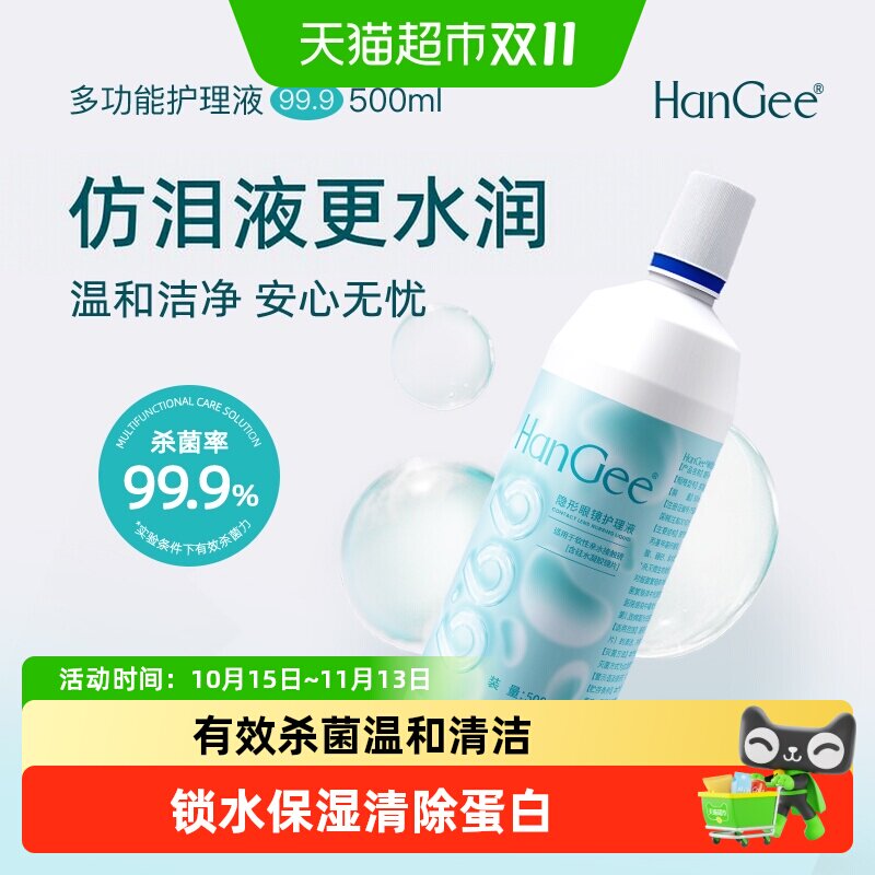 珠江啤酒24罐装 19元 - 86线报