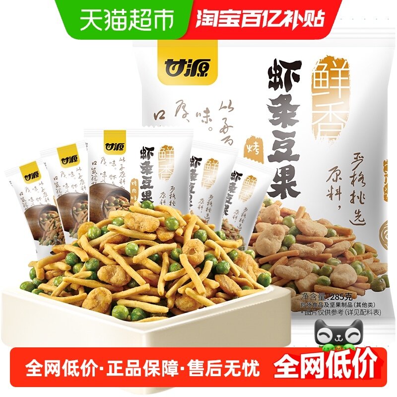 ��Դ����ζ����ʳƷ285g 11.52Ԫ